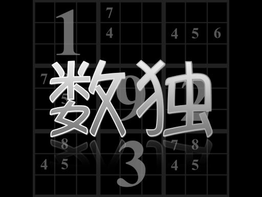 Your Sudoku